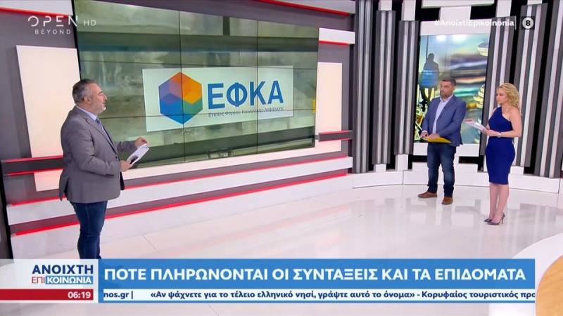 Πότε πληρώνονται οι συντάξεις και τα επιδόματα (βίντεο)