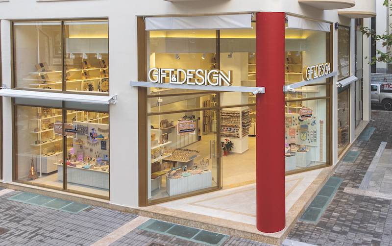 Gift &amp; Design! Η επιλογή ενός δώρου είναι σαν την έμπνευση!