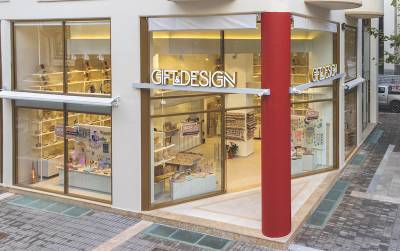 Gift &amp; Design! Η επιλογή ενός δώρου είναι σαν την έμπνευση!