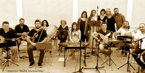 Σεμινάρια και συναυλία για τη μουσική παράδοση