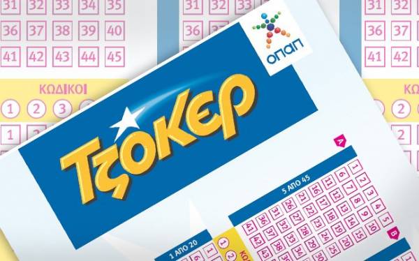 Ενας υπερτυχερός στο ΤΖΟΚΕΡ - Ενα 5άρι στην Καλαμάτα (21/5)