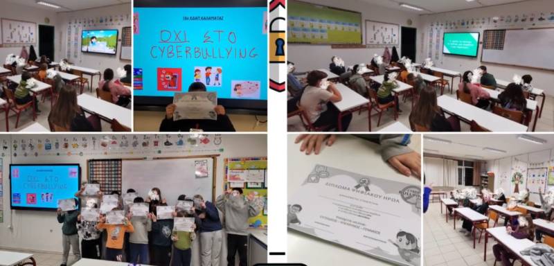 «Μικροί Ψηφιακοί Ήρωες» και ασφαλής ψηφιακή επικοινωνία από τα ΚΔΑΠ του Δήμου Καλαμάτας (βίντεο)