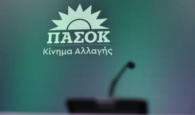 Αύριο οι εκλογές ανάδειξης συνέδρων του ΠΑΣΟΚ