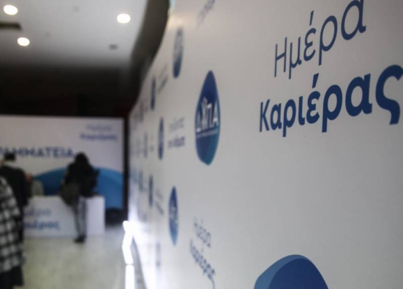 ΔΥΠΑ: Διοργανώνει την «Ημέρα Καριέρας στον Τουρισμό» με πάνω από 3.000 θέσεις εργασίας