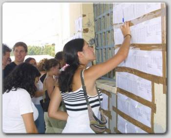 Oνόματα εισακτέων σε ΑΕΙ και ΤΕΙ αποφοίτων Λυκείων της Μεσσηνίας