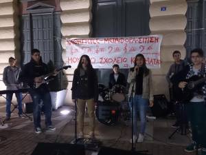 Μουσική διαμαρτυρία έξω από το Δημαρχείο