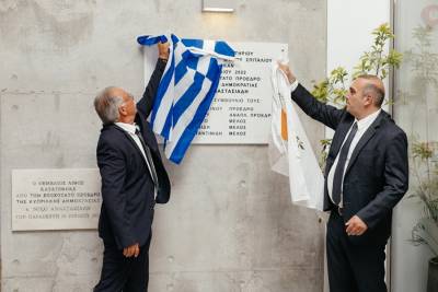 Αδελφοποίηση Σπιταλίου Μεσσήνης με Λεμεσού