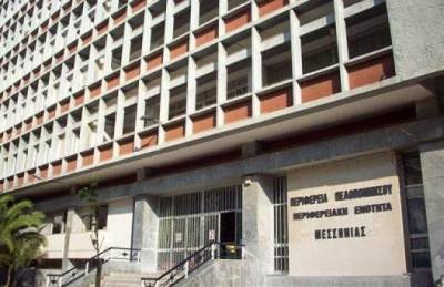 Αναβλήθηκε η δίκη για το πλαστό απολυτήριο