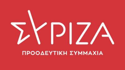 ΣΥΡΙΖΑ: "Απομονωμένος και χωρίς απαντήσεις ο Μητσοτάκης, μετά τις υποκλοπές τηλεφώνων σχεδιάζει και υποκλοπές βουλευτών"