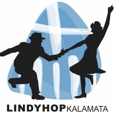 Βραδιά χορού στην "Αυλή της Γιωργίτσας”