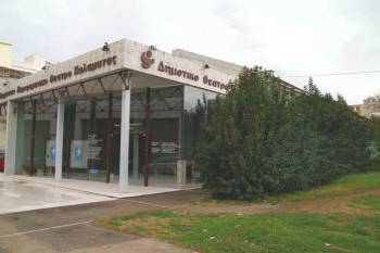 Νέες συμβάσεις για χορό και ΔΗΠΕΘΕΚ