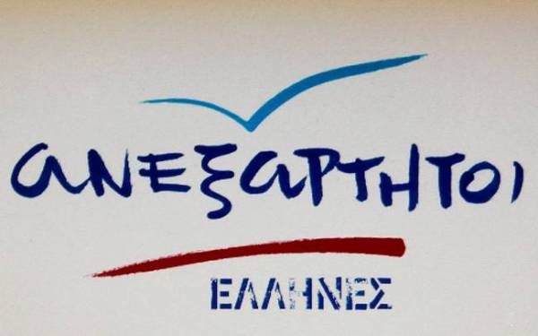 Οι ΑΝΕΛ για τον θάνατο του Αριστείδη Καλαντζάκου