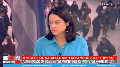 Κεραμέως: Πιο πολλά κρούσματα σε σχολεία με χαμηλότερη εμβολιαστική κάλυψη γονέων (Βίντεο)