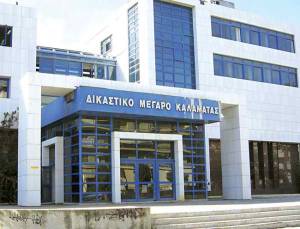 Απεργούν την Παρασκευή οι δικηγόροι της Καλαμάτας
