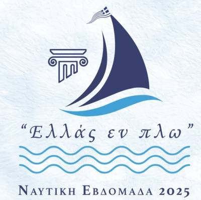 Πλήθος δράσεων στην Καλαμάτα για τη Ναυτική Εβδομάδα