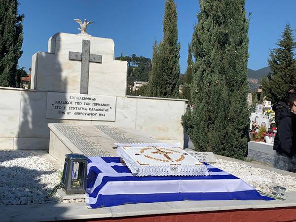 Τίμησαν τη μνήμη των εκτελεσθέντων από τους Γερμανούς