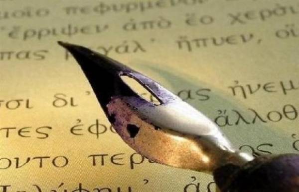 Πάμε Μπούκα με Νησιώτες ποιητές