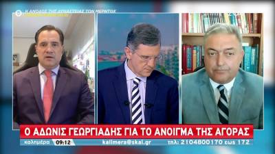 Γεωργιάδης: Από 15 Μαΐου το ωράριο στην εστίαση πάει μέχρι τις 12 το βράδυ (Βίντεο)