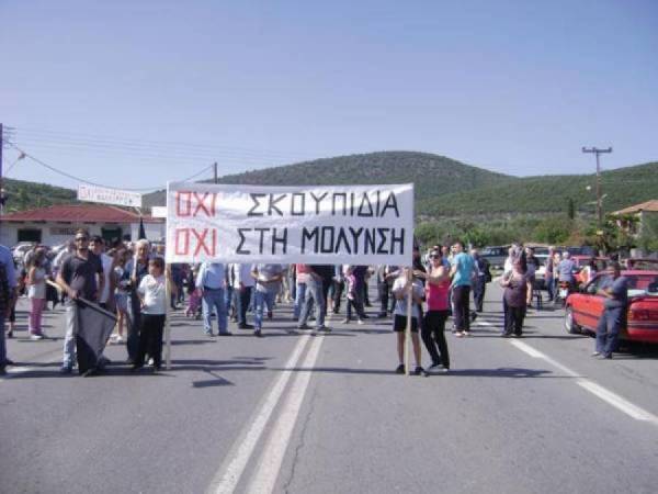 Επιστολή αποδήμων για την Καλλιρρόη