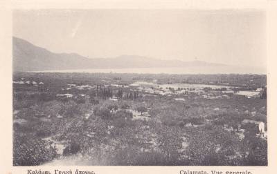 Η Καλαμάτα από ψηλά