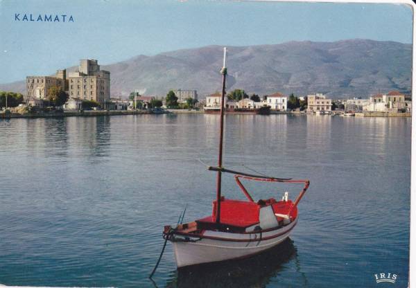 Το λιμάνι της Καλαμάτας πριν 50 χρόνια