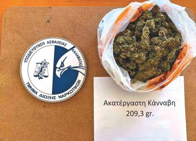 Καλαμάτα: Σύλληψη 66χρονου με 209,3 γραμ. χασίς