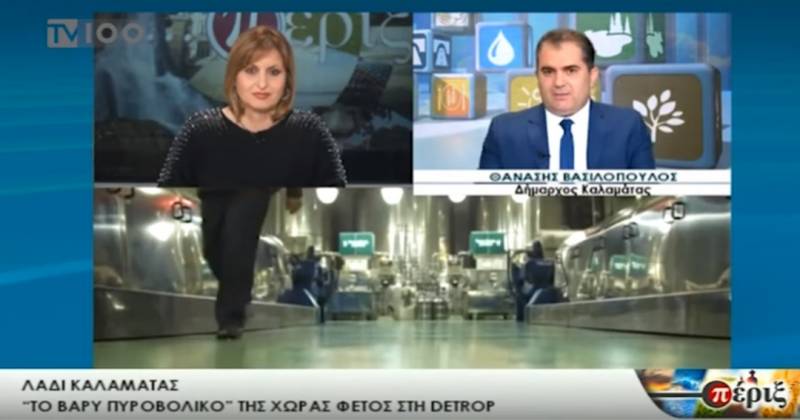 Σε διεθνή έκθεση τροφίμων και ποτών η Καλαμάτα