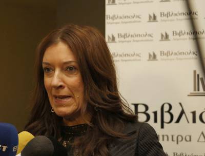 Τσιγάρα Καρέλια για την κόρη της Χίσλοπ