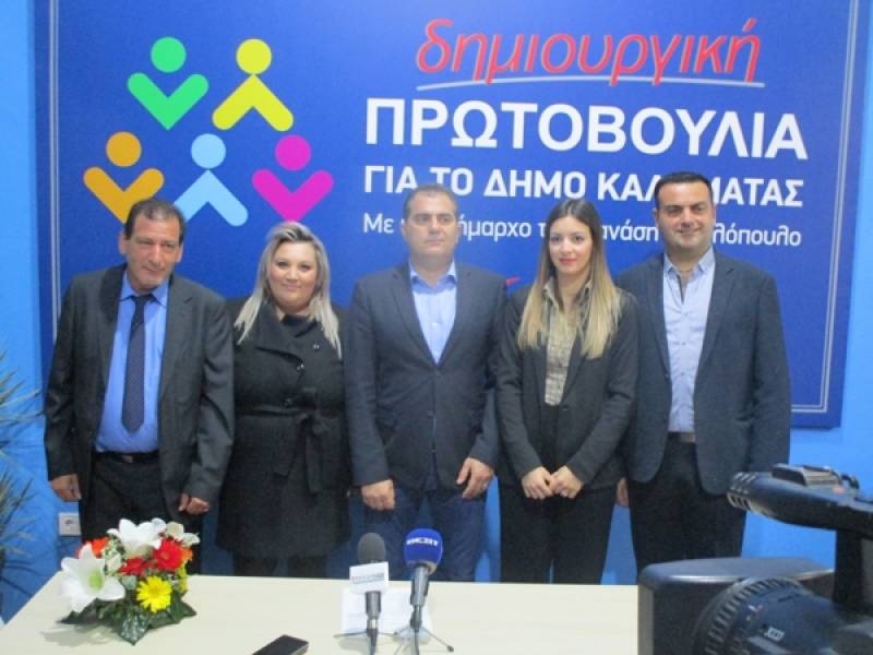 Καλαμάτα: Γραφεία και 4 υποψηφίους παρουσίασε ο Βασιλόπουλος