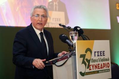 Ολοκληρώθηκε το 39ο Συνέδριο της ΓΣΕΕ: Ενισχυμένες ΠΑΣΚΕ και ΔΑΣ