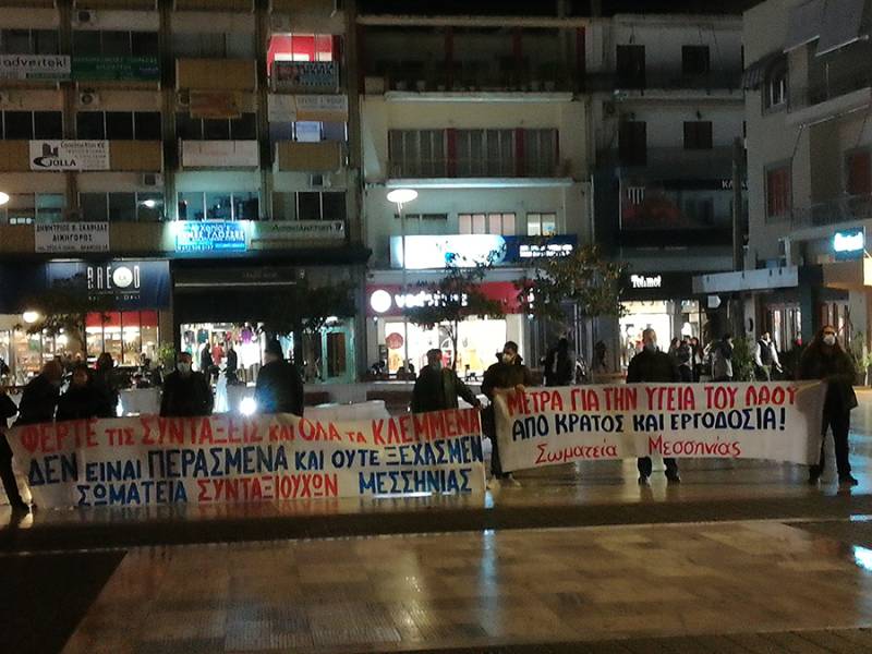 Συγκέντρωση διαμαρτυρίας εργαζομένων στην Καλαμάτα