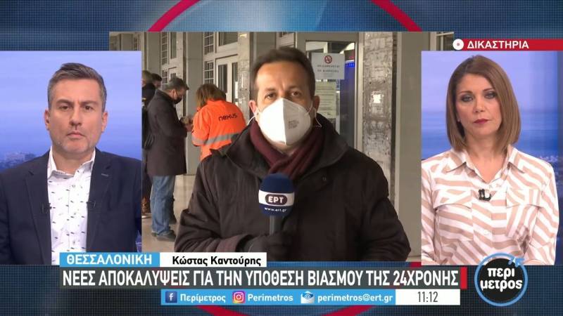 Καταγγελία βιασμού στη Θεσσαλονίκη: Νέα στοιχεία έρχονται στο φως - Περιπολικό έξω από το ξενοδοχείο το μοιραίο βράδυ (Βίντεο)