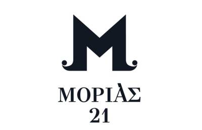 Ψηφιοποιείται το πρόγραμμα “Μοριάς ’21”