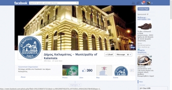 Στην &quot;κοινωνική δικτύωση&quot; πέρασε ο Δήμος Καλαμάτας