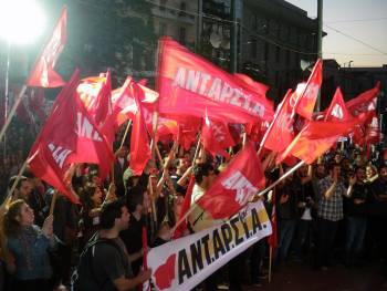 ΑΝΤΑΡΣΥΑ Μεσσηνίας: &quot;Κάτω οι εκβιασμοί Γερμανικής κυβέρνησης-ΕΕ . Όχι στην κυβερνητική πρόταση παράτασης των δανειακών συμβάσεων και των μνημονίων&quot;