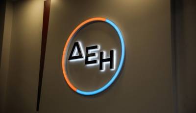 ΔΕΗ: Βγαίνει στις αγορές με ομόλογο 500 εκατ. ευρώ