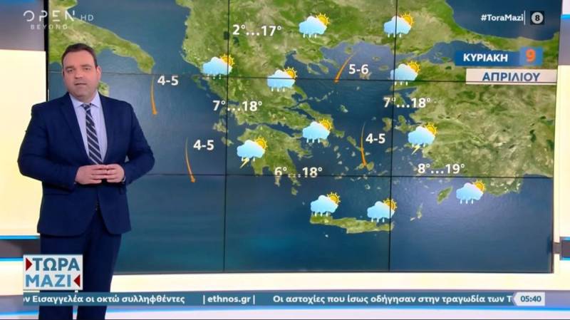 Καιρός: Σε φθινοπωρινούς ρυθμούς η Κυριακή των Βαΐων (Βίντεο)