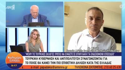 Φίλης: «Μέχρι τις τουρκικές εκλογές πρέπει να είμαστε σε επιφυλακή για ενδεχόμενο επεισόδιο» (Βίντεο)