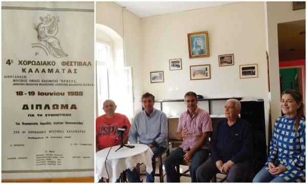 Παιδική χορωδία ιδρύει ο “Ορφεύς” - Επανέρχεται το Χορωδιακό Φεστιβάλ Καλαμάτας