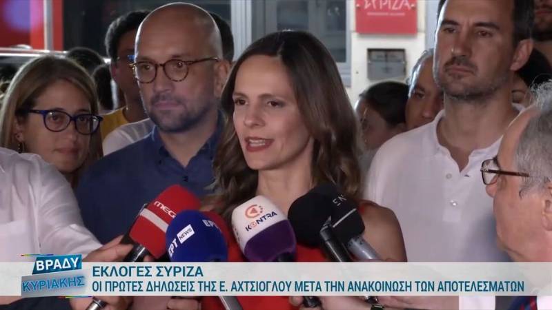 Αχτσιόγλου: "Ο ΣΥΡΙΖΑ δεν μπορεί να πορεύεται στα θολά νερά των εύκολων λύσεων – Σας καλώ στις κάλπες την επόμενη Κυριακή" (βίντεο)