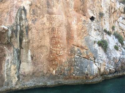 Μεσσηνία: Στα χνάρια των πειρατών της Νήσου Πρώτης