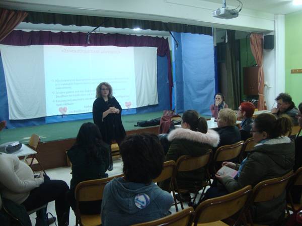 Εκδήλωση για την αυτοεκτίμηση στο 21ο Δημοτικό Σχολείο Καλαμάτας