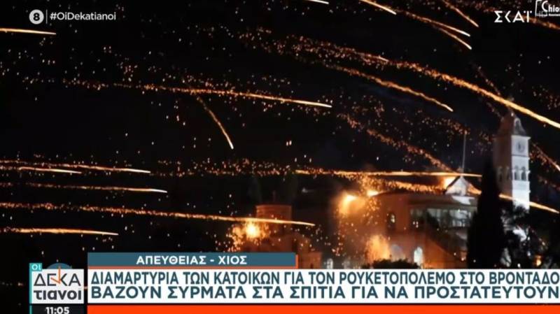 Χίος: Διαμαρτυρία των κατοίκων για τον ρουκετοπόλεμο (Βίντεο)