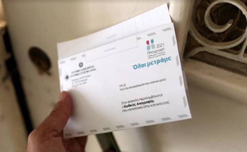 Δυτική Μάνη: Εκκληση Γιαννημάρα για συμμετοχή στην απογραφή