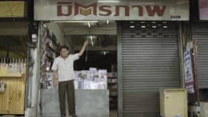 Ο άστεγος: Μια ταινία μικρού μήκους, που θα σας κάνει να αναθεωρήσετε τον τρόπο που βλέπετε τον κόσμο...