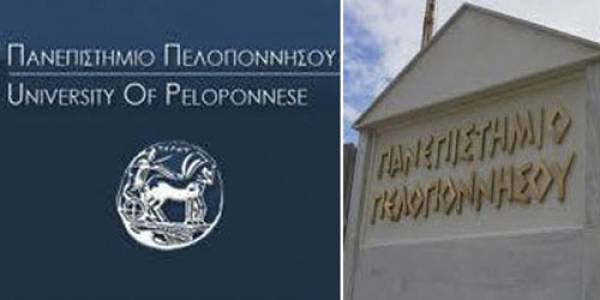 Μεταπτυχιακό στο Πανεπιστήμιο Πελοποννήσου