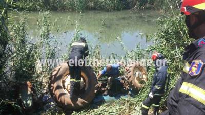 Νεκρός ο 55χρονος, που καταπλακώθηκε από τρακτέρ στον ποταμό Αρι (βίντεο)