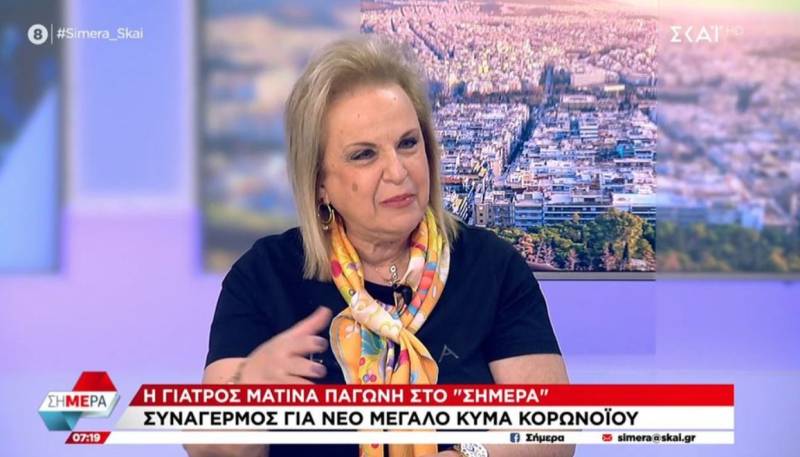 Παγώνη: Δεν ξέρουμε πότε θα ξεμπερδέψουμε (Βίντεο)