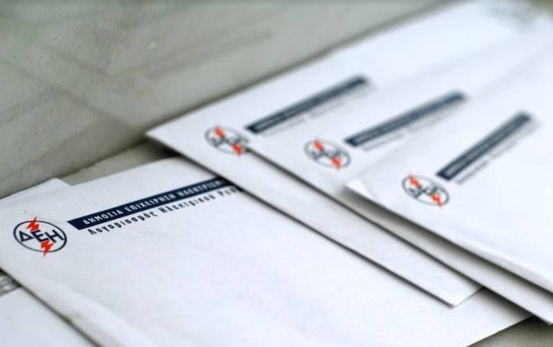 Πώς θα πληρωθούν;