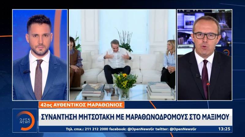 Συνάντηση Μητσοτάκη με μαραθωνοδρόμους στο Μαξίμου